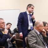 НейроФорум «Возможности для развития НейроНет на глобальном рынке»