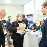 НейроФорум «Возможности для развития НейроНет на глобальном рынке»