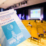 X международная конференция «Фундаментальные проблемы оптики» ФПО-2018