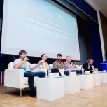 III Форум научных коммуникаторов Роcсии