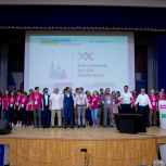 The 20th International Sol-Gel Conference