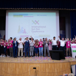 The 20th International Sol-Gel Conference