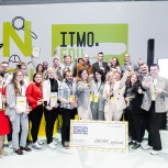 Конференция Open Education