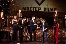 Мистер НИУ ИТМО 2014
