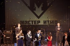 Мистер НИУ ИТМО 2014