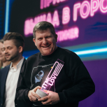 Премия ITMO.LOVE