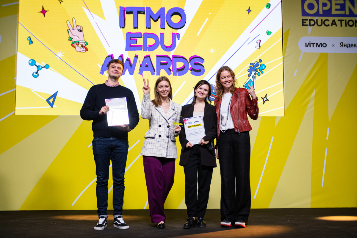 ITMO