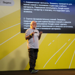 ITMO OPEN EDUCATION 2023