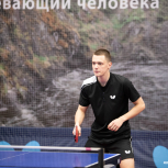 Открытый Фестиваль настольного тенниса среди студентов РФ