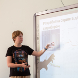 Летняя школа по физике наноструктур