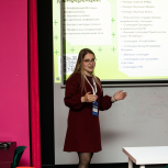 Конференция 