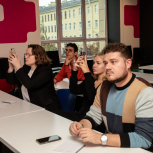 Конференция 