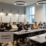 Конференция ППС 2025 Секция 3. Защита практиоориентированных НИОТКР