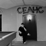 MEGAHOUSE x EightBall: вечеринка-съемки