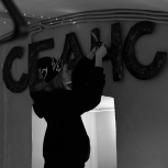 MEGAHOUSE x EightBall: вечеринка-съемки