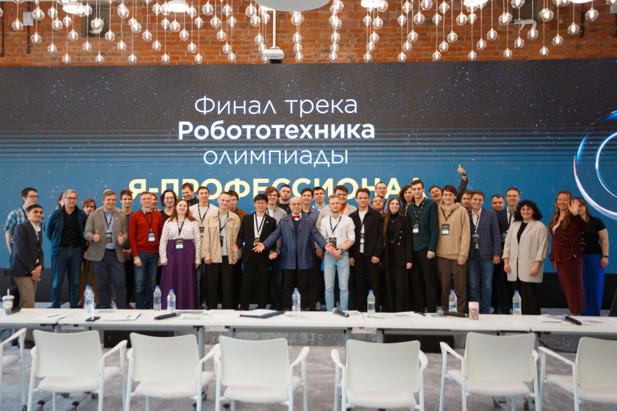 Финал