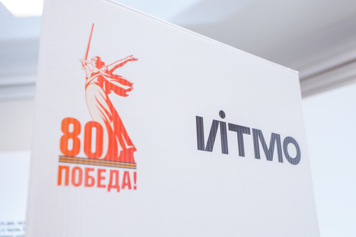 Выставка,