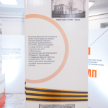 Выставка, посвященная истории трех вузов в годы ВОВ (ЛИТМО, ЛИХП, ЛХТИМП)