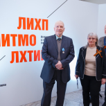 Выставка, посвященная истории трех вузов в годы ВОВ (ЛИТМО, ЛИХП, ЛХТИМП)