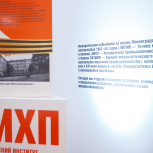 Выставка, посвященная истории трех вузов в годы ВОВ (ЛИТМО, ЛИХП, ЛХТИМП)