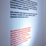 Выставка, посвященная истории трех вузов в годы ВОВ (ЛИТМО, ЛИХП, ЛХТИМП)