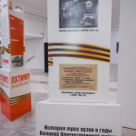 Выставка, посвященная истории трех вузов в годы ВОВ (ЛИТМО, ЛИХП, ЛХТИМП)