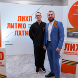 Выставка, посвященная истории трех вузов в годы ВОВ (ЛИТМО, ЛИХП, ЛХТИМП)