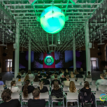 Образовательный форум 