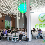 Образовательный форум 