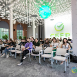 Образовательный форум 