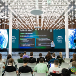 Образовательный форум 