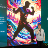 Образовательный форум 