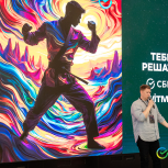 Образовательный форум 