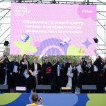 ITMO FAMILY DAY Вручение дипломов