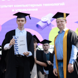 ITMO FAMILY DAY Вручение дипломов