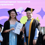 ITMO FAMILY DAY Вручение дипломов