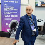 XXII Национальная конференция по искусственному интеллекту с международным участием 