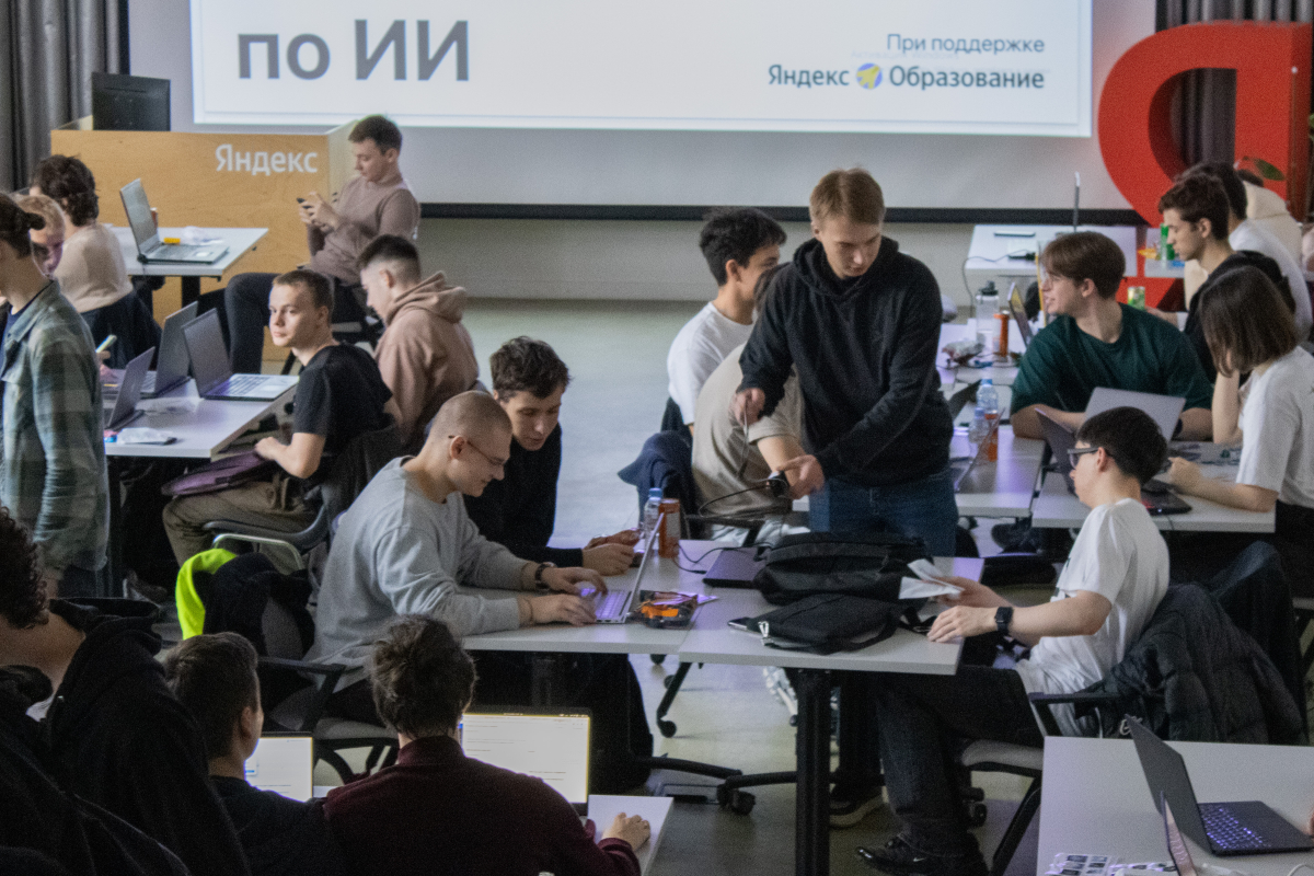 Мероприятие