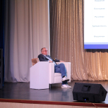 Пленарное заседание конференции 