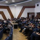 Пленарное заседание конференции 