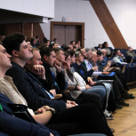 Пленарное заседание конференции 