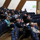 Пленарное заседание конференции 