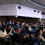 Пленарное заседание конференции 