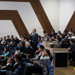 Пленарное заседание конференции 