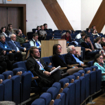 Пленарное заседание конференции 