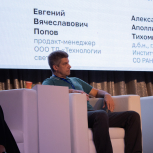 Круглый стол 