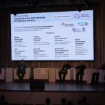 Круглый стол 