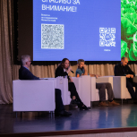 Круглый стол 