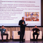 Круглый стол 