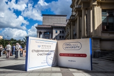 Посвящение в студенты Университета ИТМО 2015  